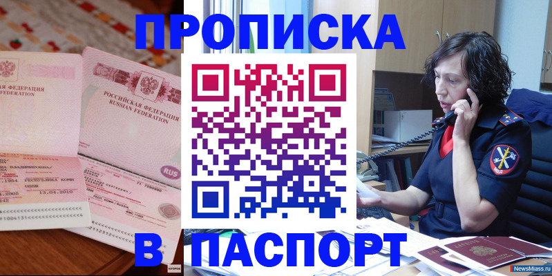 форма 3 в Энгельсе