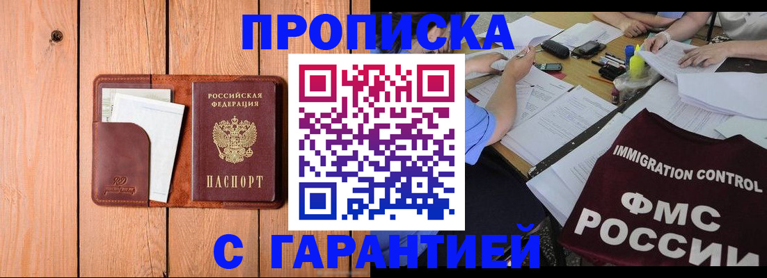 форма 3 в Энгельсе